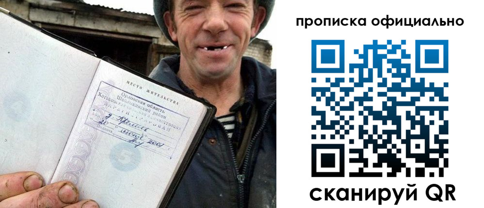 регистрация для дет. сада в Буйе